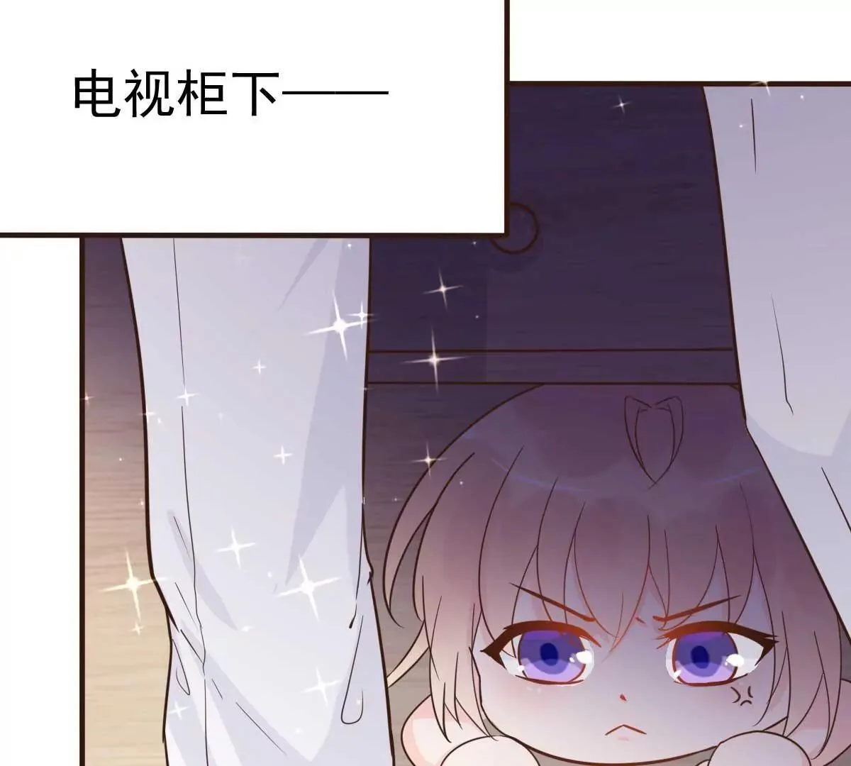 第39话 我应该在车底 第43页