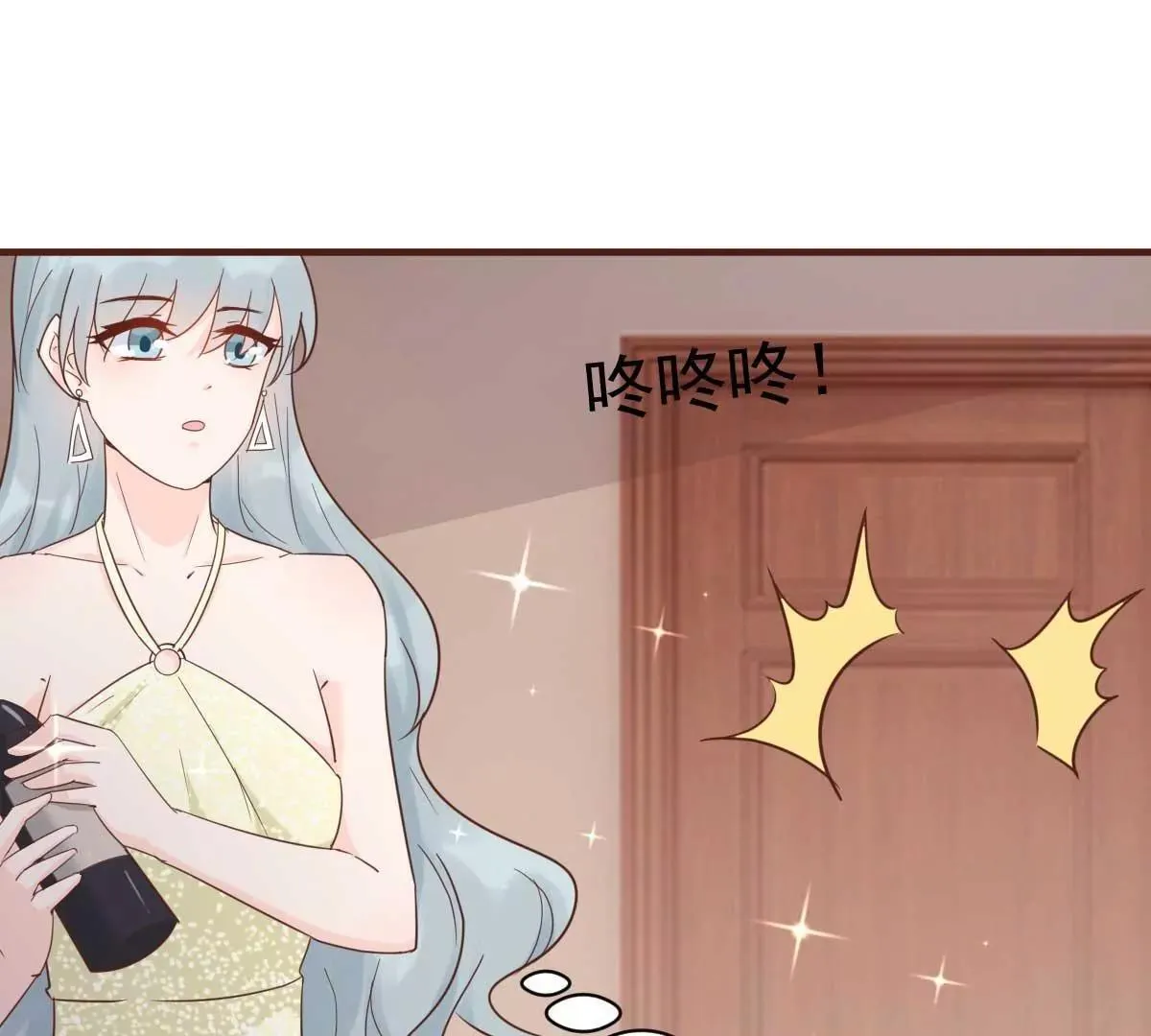第39话 我应该在车底 第47页