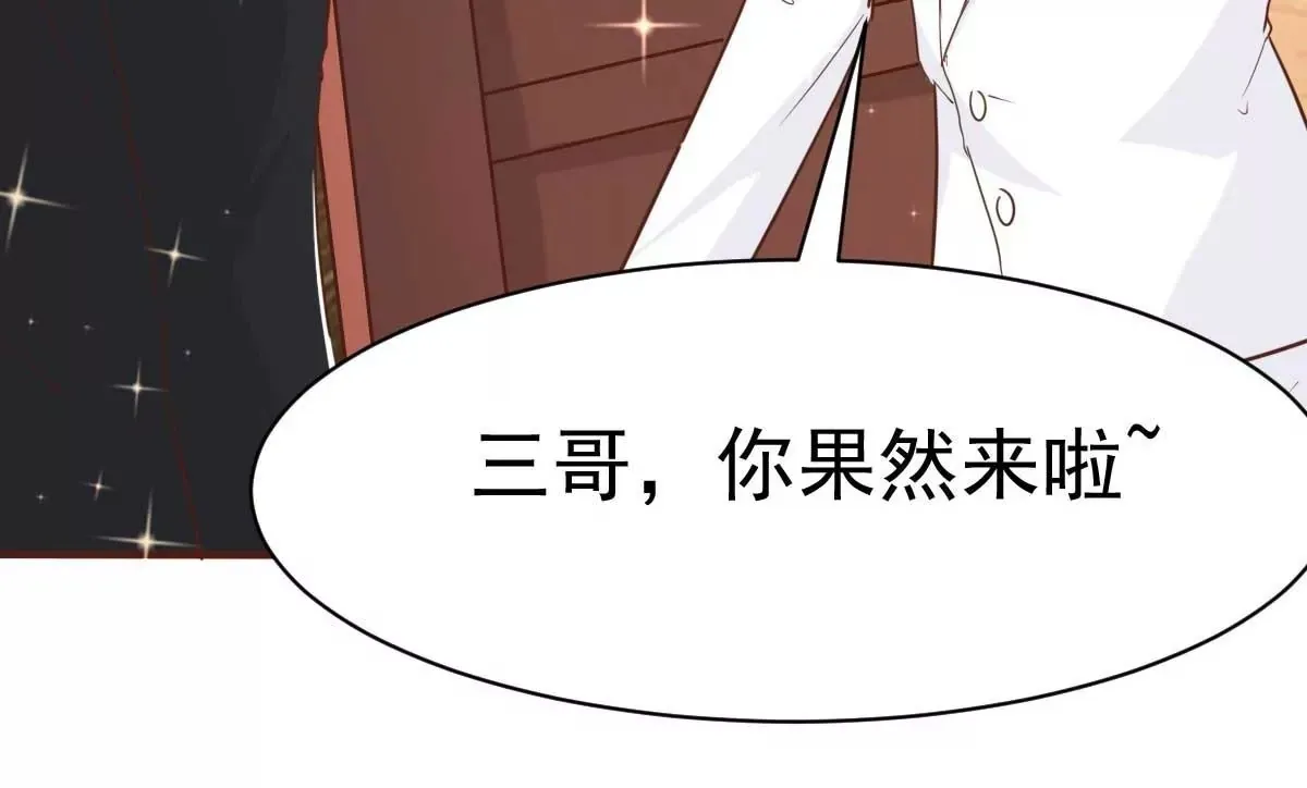第39话 我应该在车底 第50页