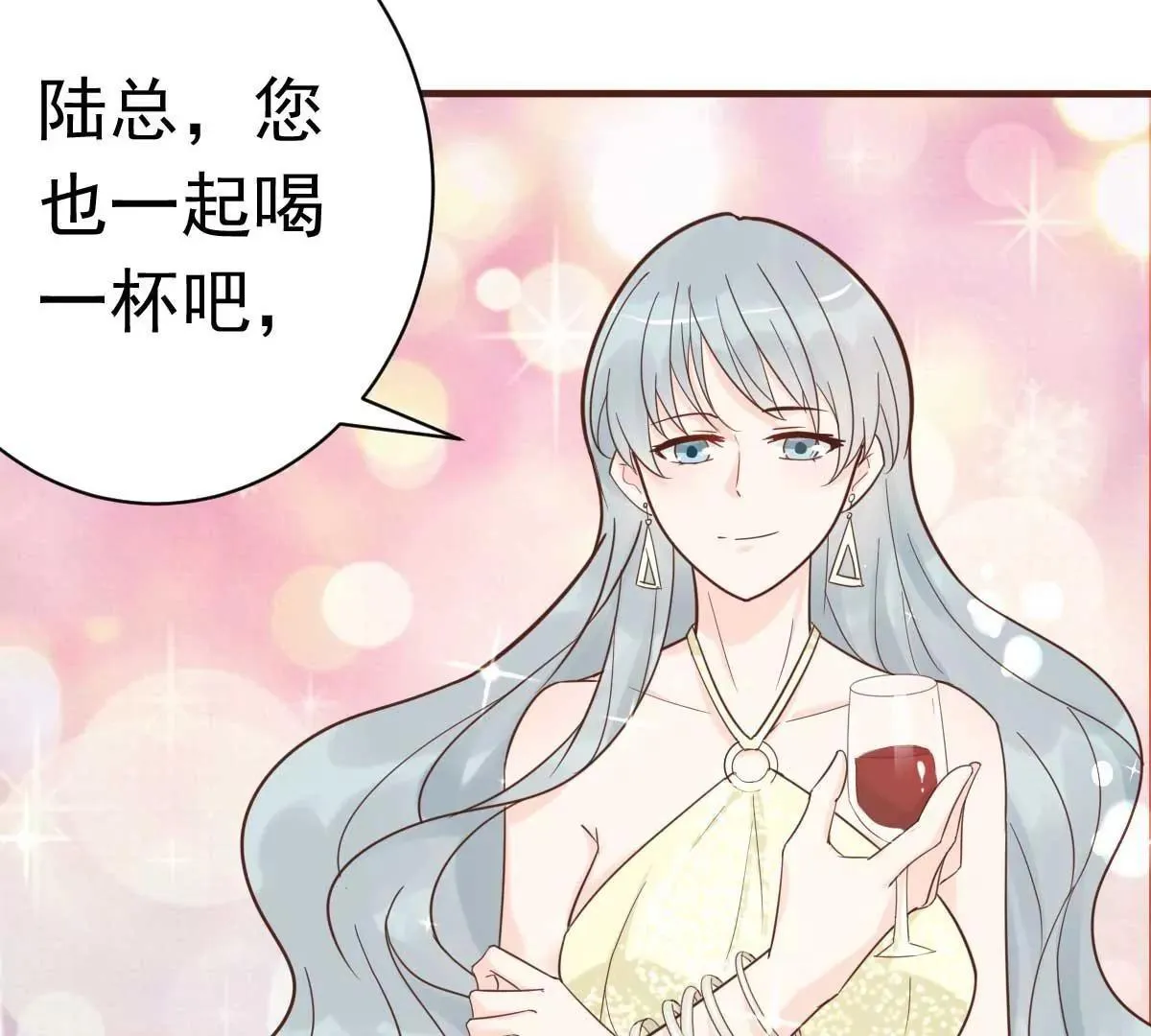 第39话 我应该在车底 第55页