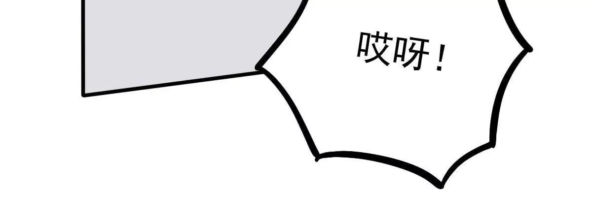 第39话 我应该在车底 第58页