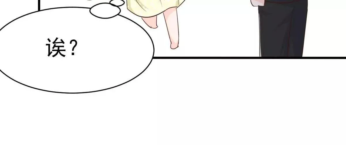 第39话 我应该在车底 第62页