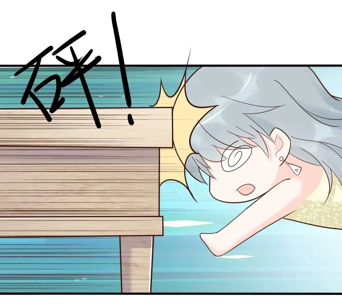 第39话 我应该在车底 第63页