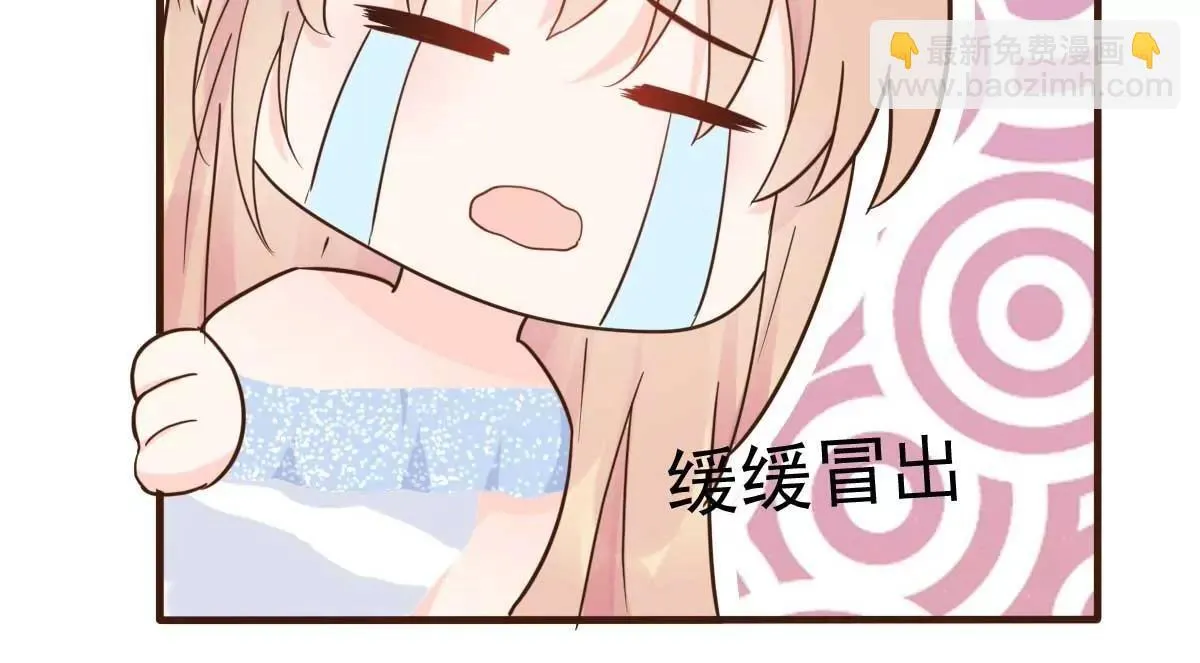 第39话 我应该在车底 第72页