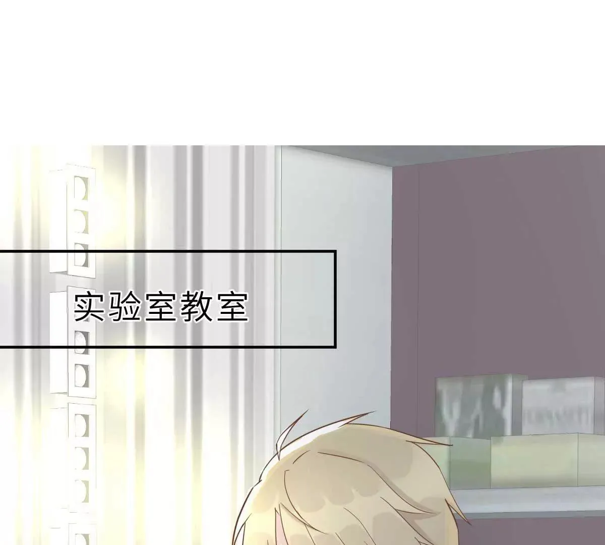 第40话 好女孩的857 第3页