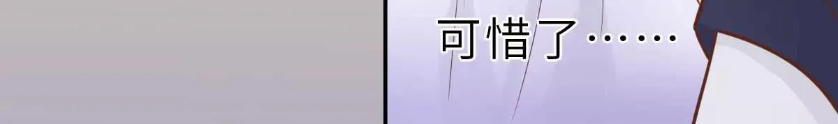 第40话 好女孩的857 第16页