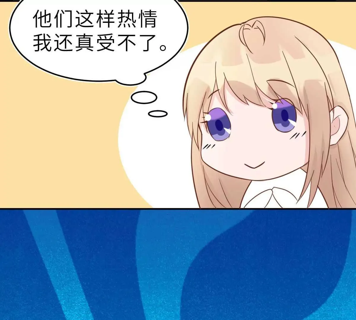 第40话 好女孩的857 第19页