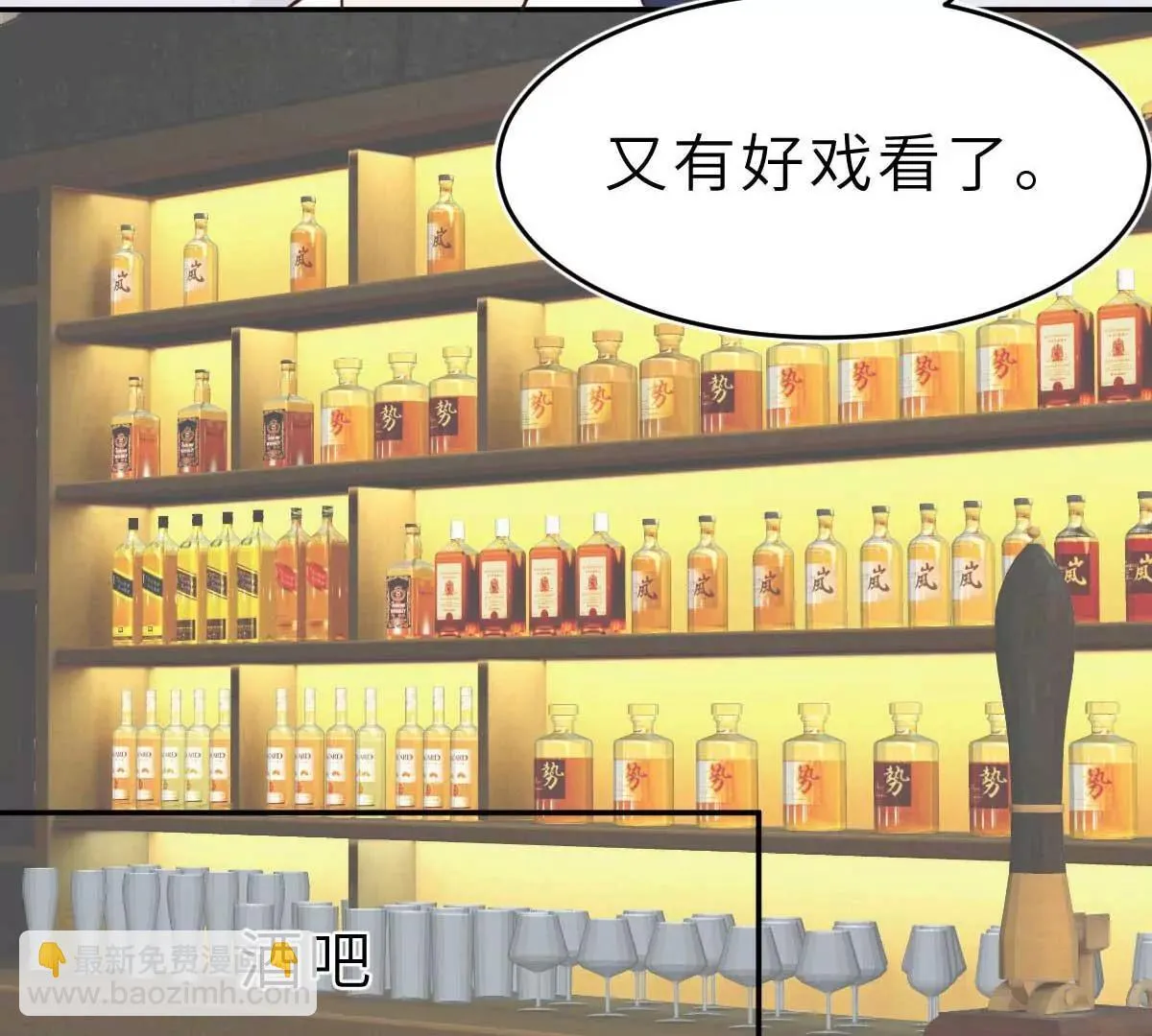 第40话 好女孩的857 第31页