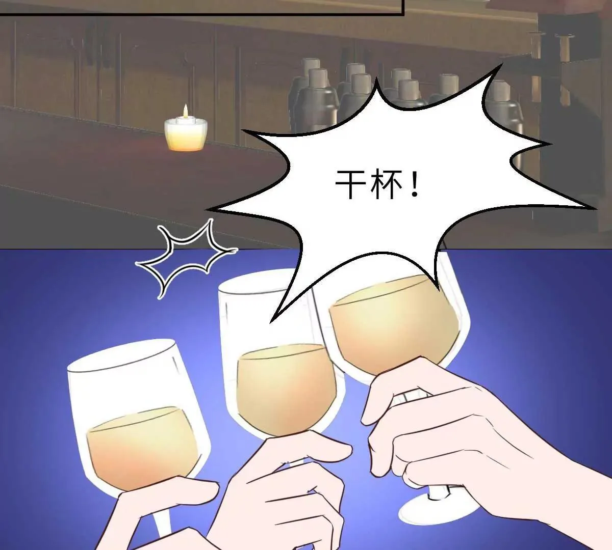 第40话 好女孩的857 第32页