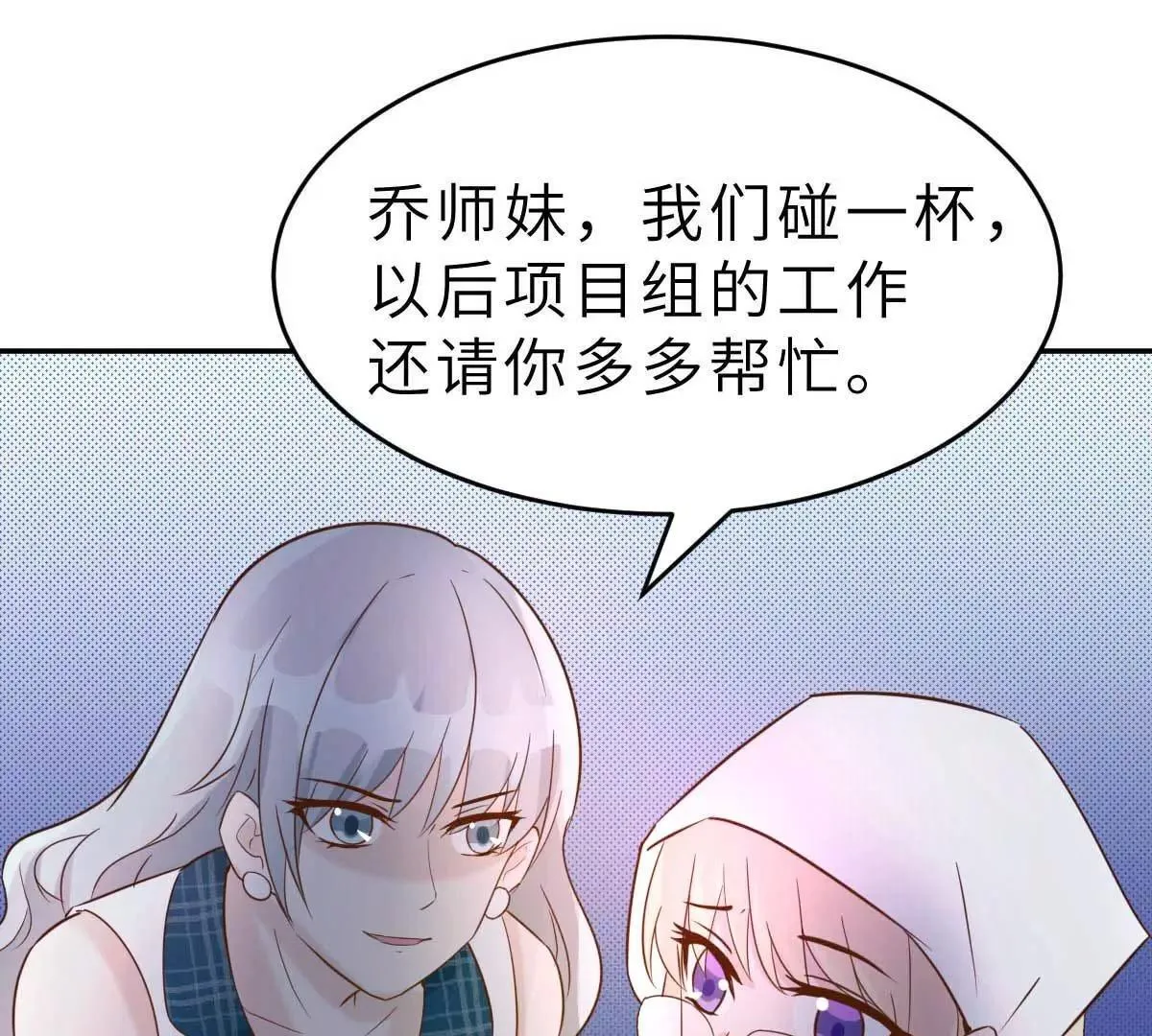 第40话 好女孩的857 第40页