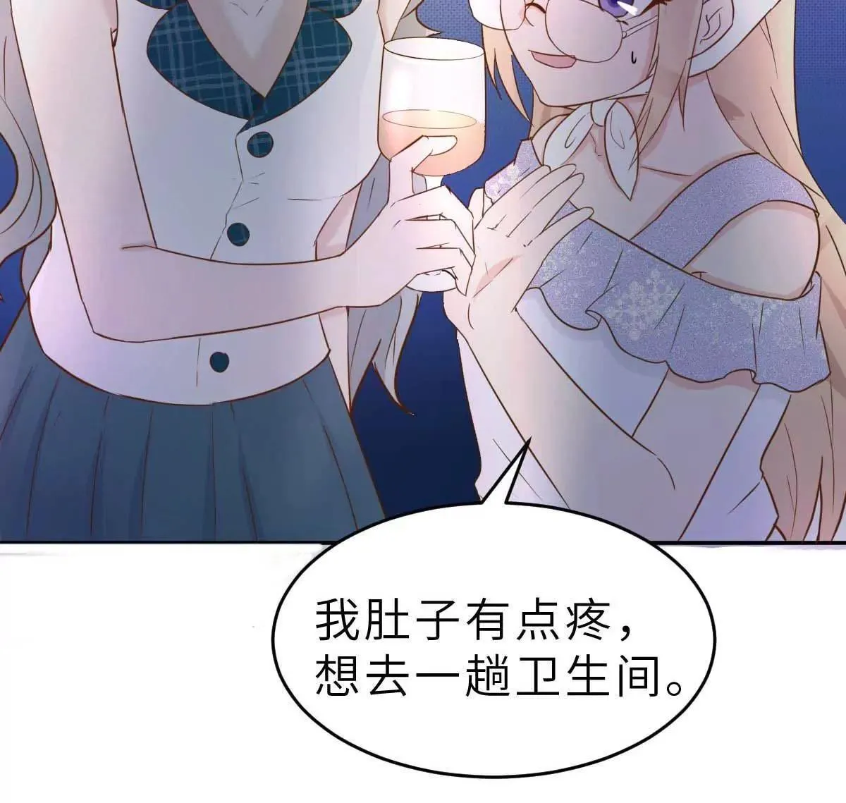 第40话 好女孩的857 第41页