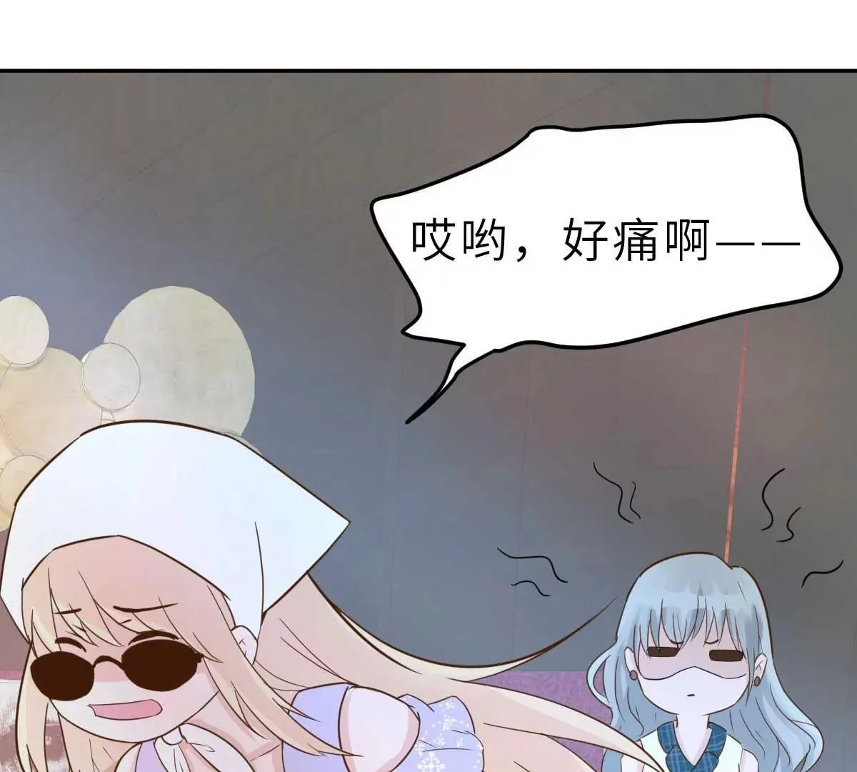 第40话 好女孩的857 第42页