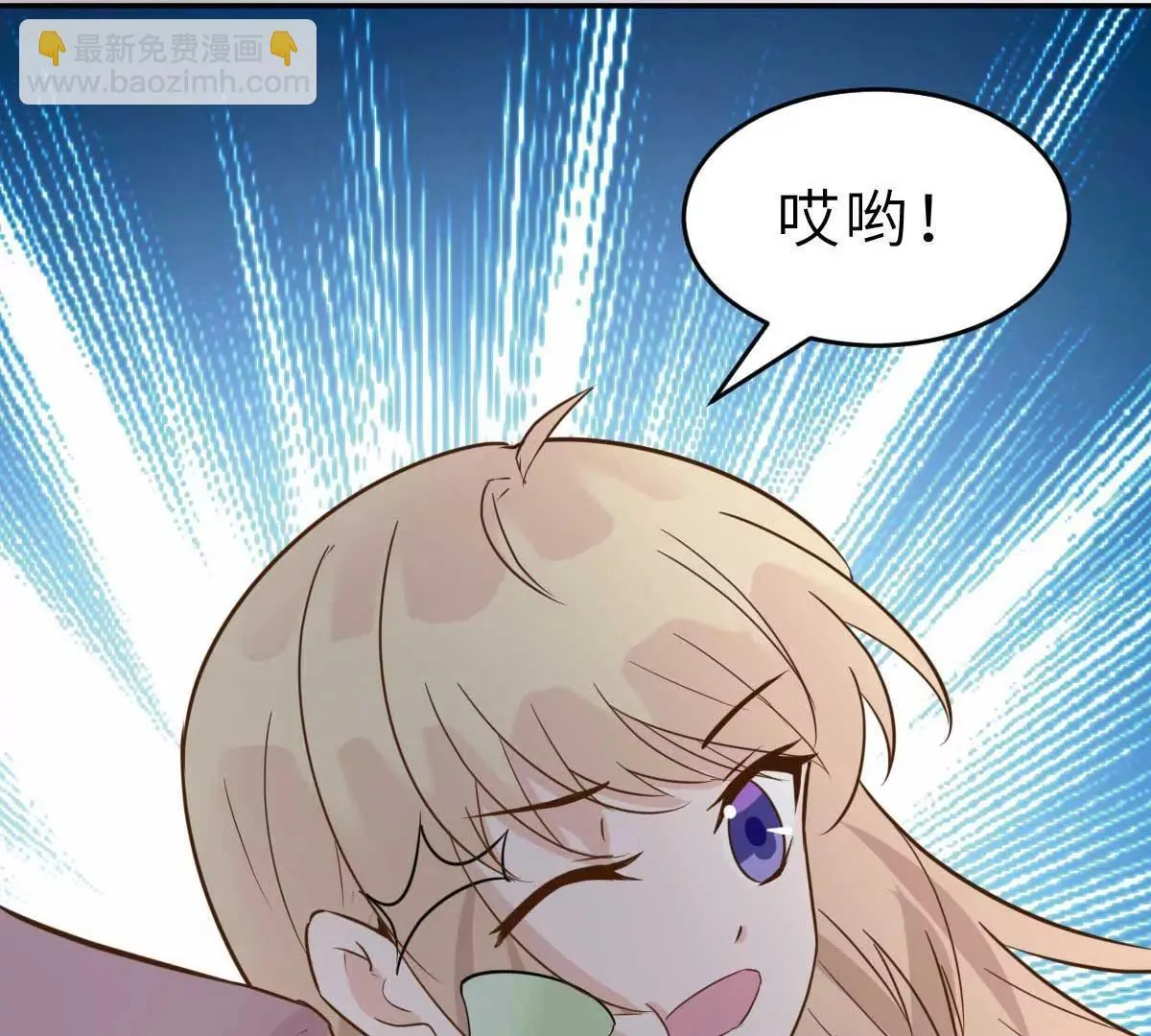 第40话 好女孩的857 第46页