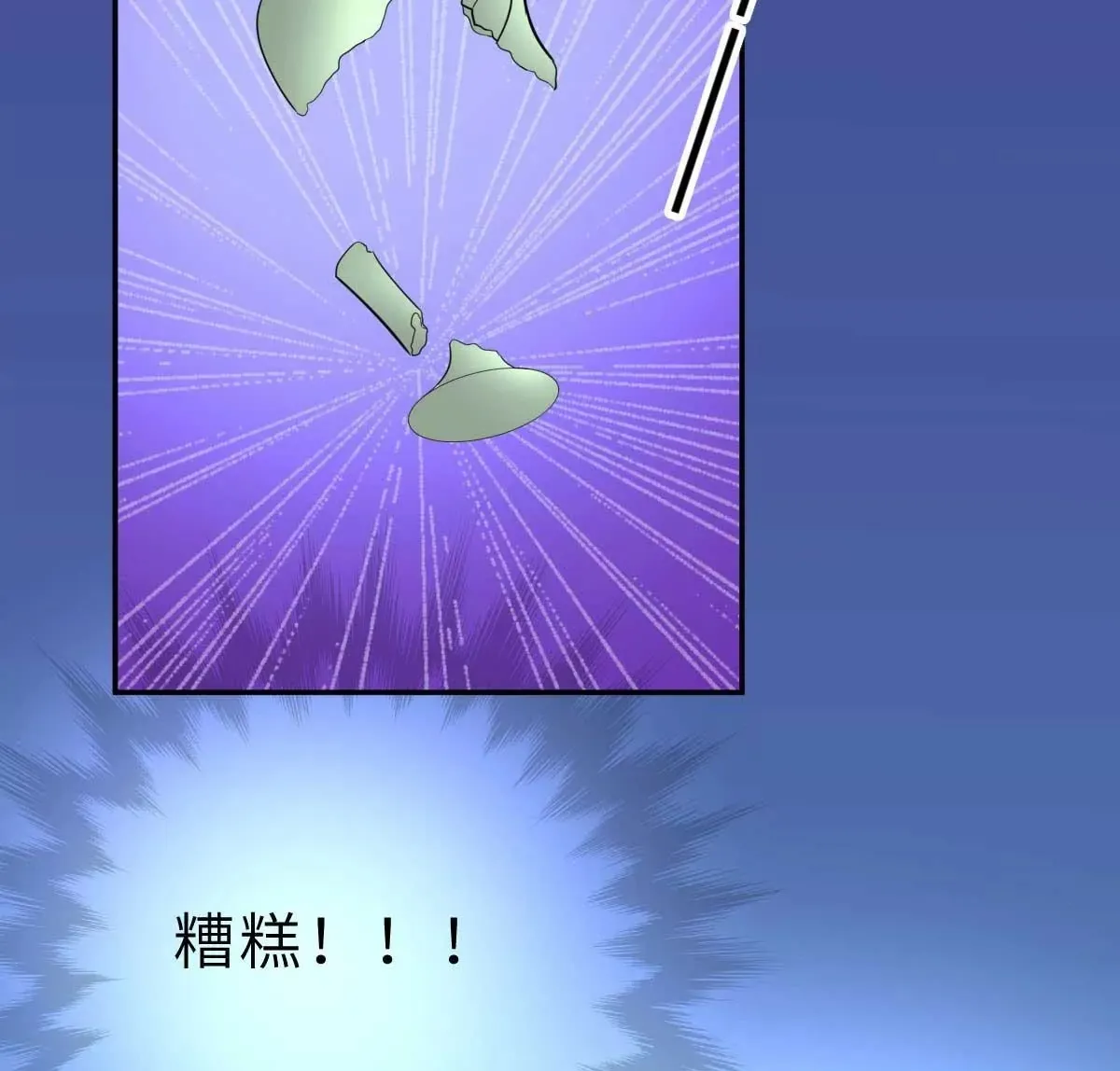 第40话 好女孩的857 第50页