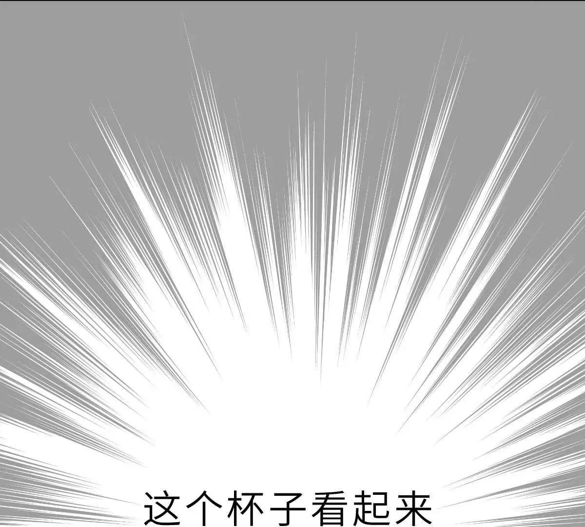 第40话 好女孩的857 第54页