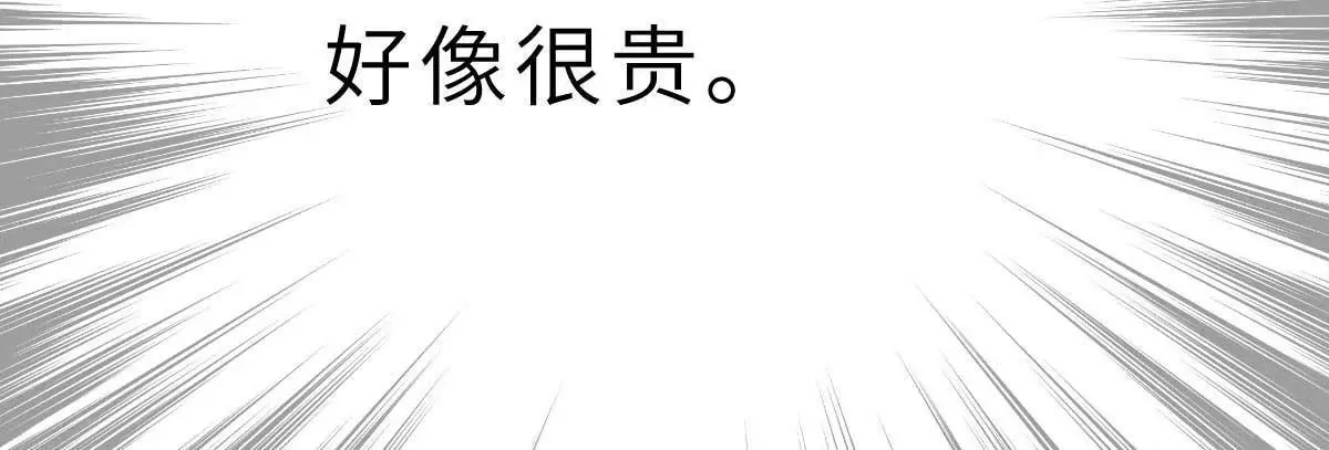 第40话 好女孩的857 第55页
