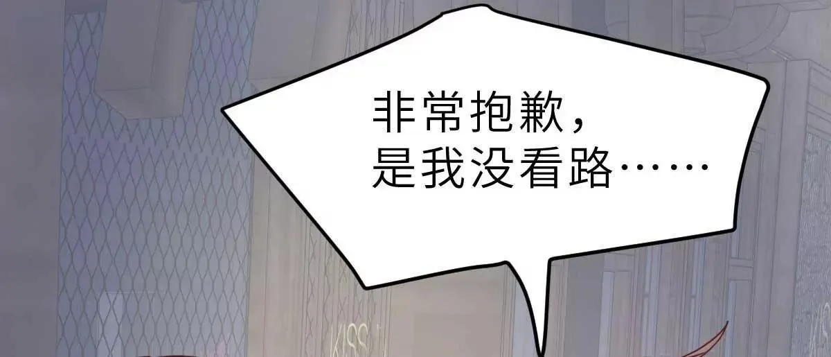 第40话 好女孩的857 第57页