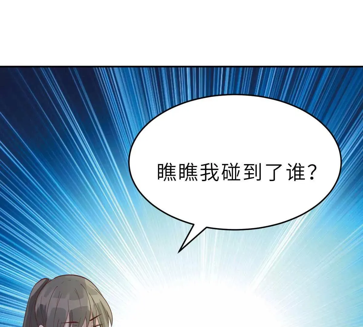 第40话 好女孩的857 第60页