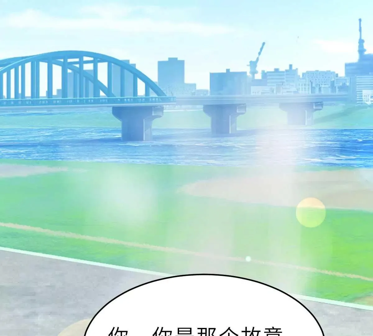 第40话 好女孩的857 第63页