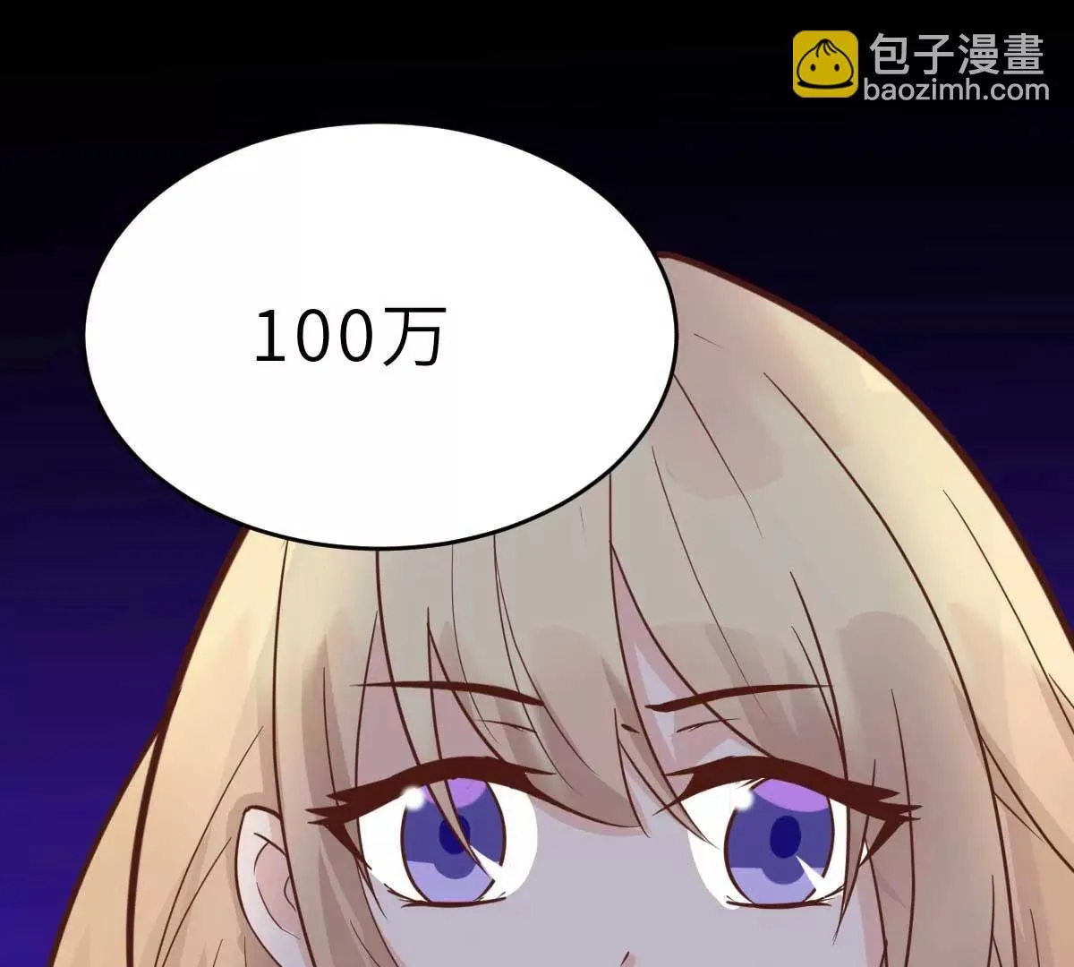 第40话 好女孩的857 第68页