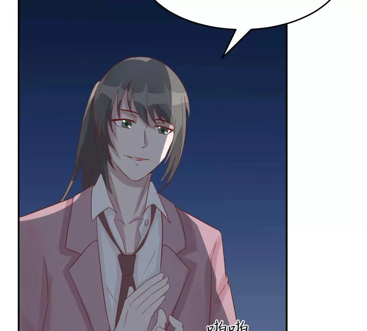第40话 好女孩的857 第82页