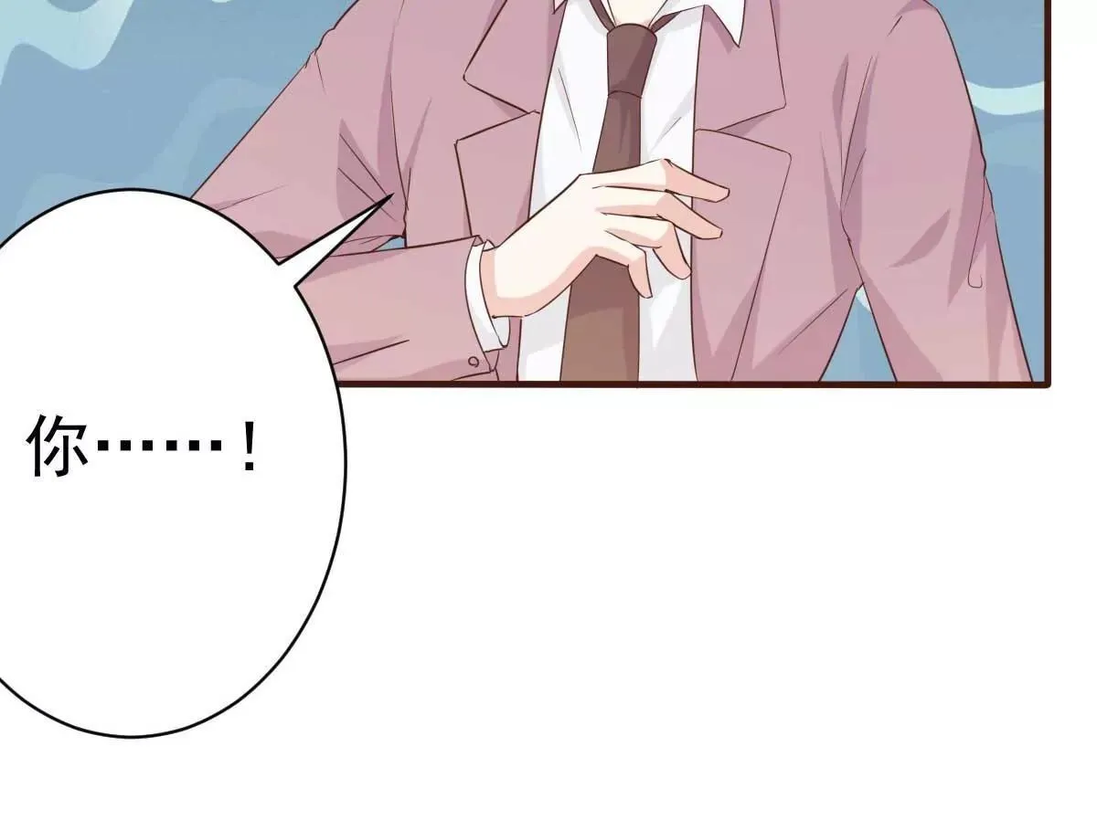 第41话 成熟女性不做选择 第7页