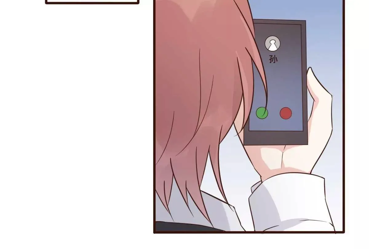 第41话 成熟女性不做选择 第21页