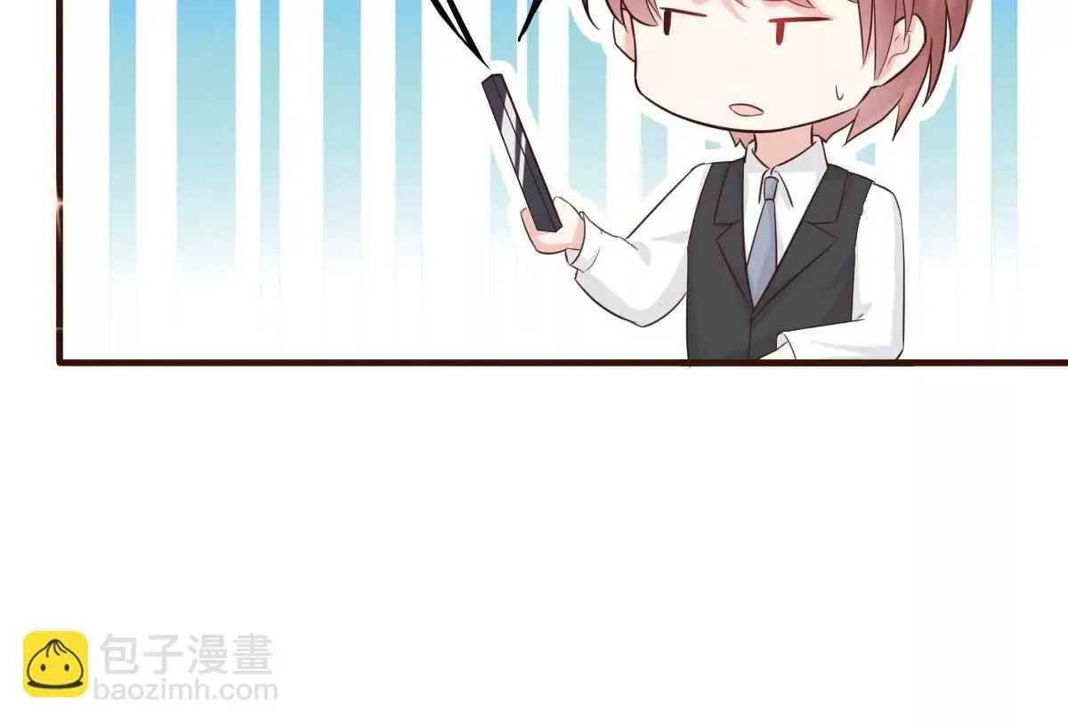 第41话 成熟女性不做选择 第25页