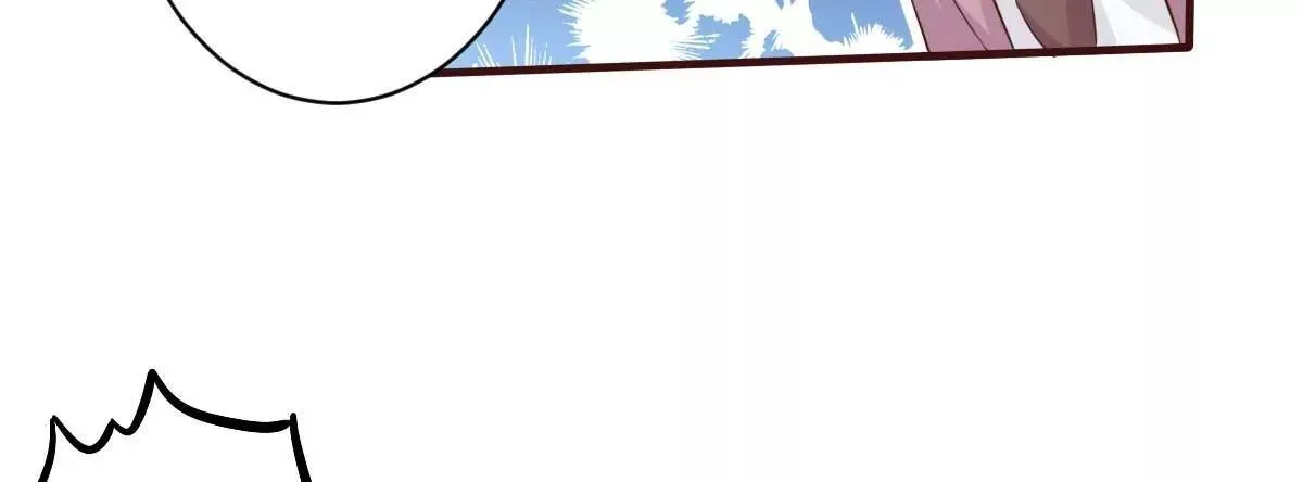 第41话 成熟女性不做选择 第27页