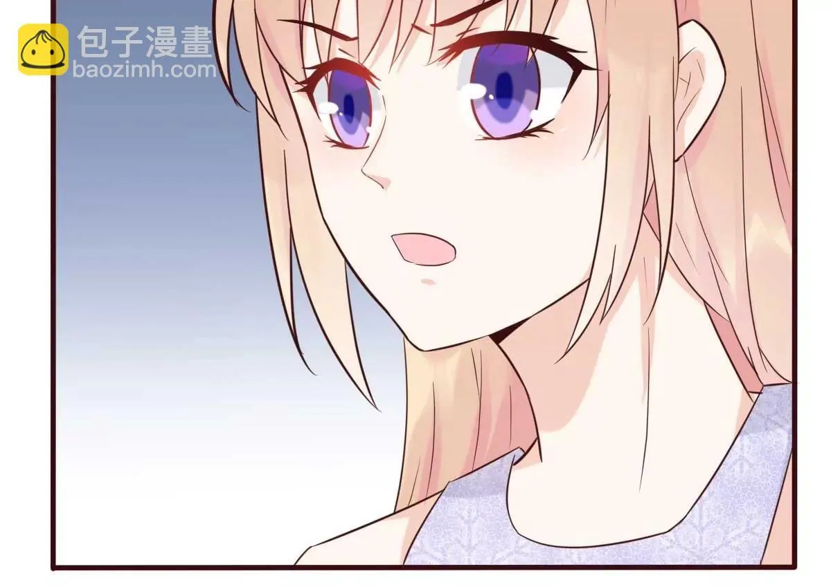 第41话 成熟女性不做选择 第41页