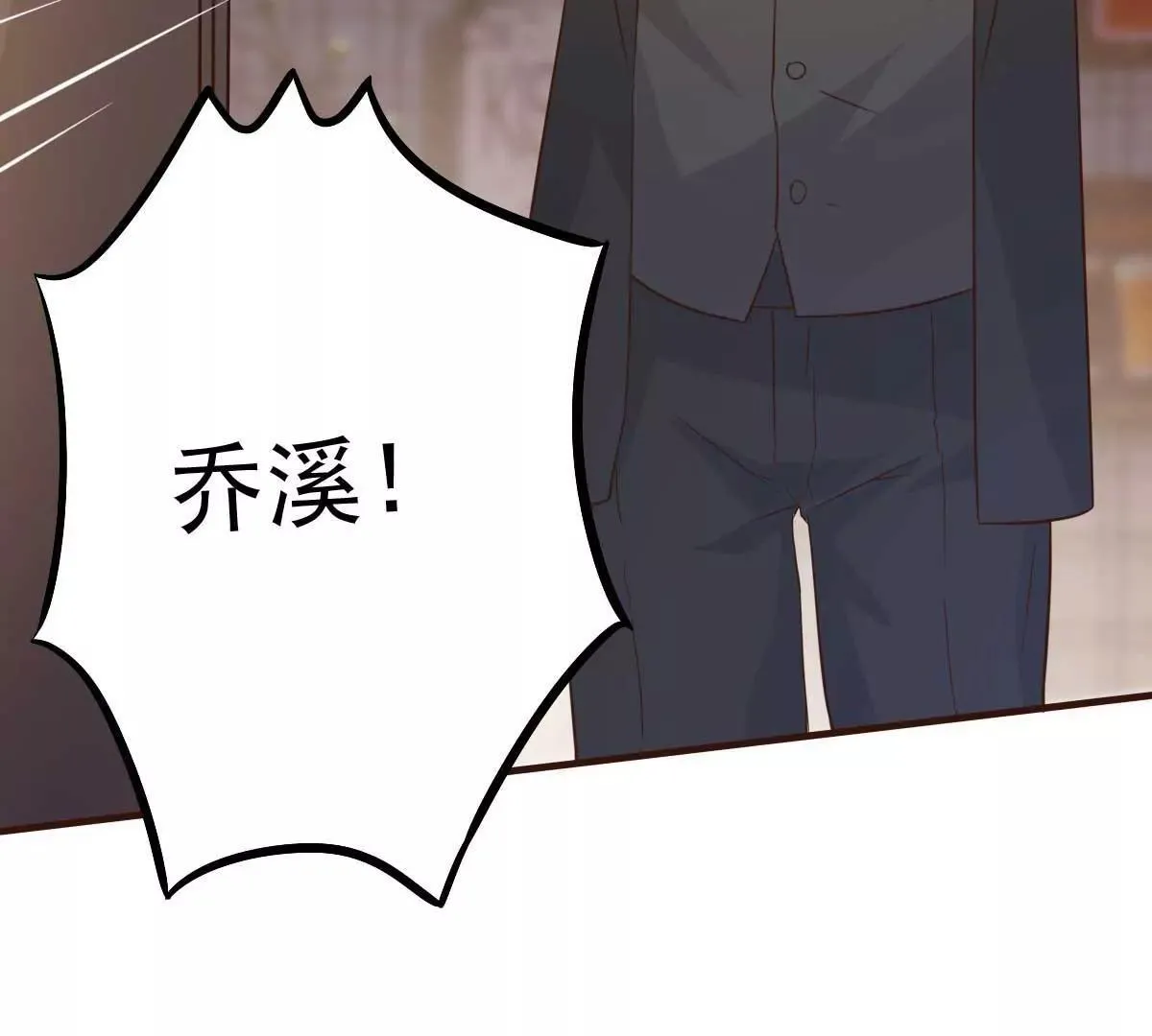 第41话 成熟女性不做选择 第53页