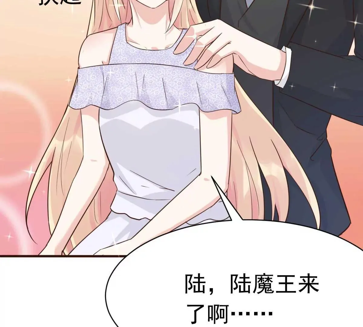 第41话 成熟女性不做选择 第59页