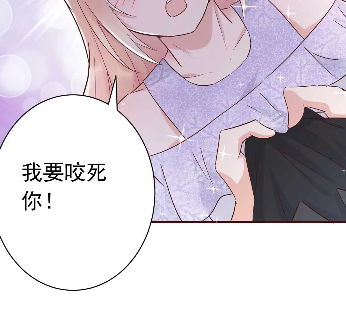 第41话 成熟女性不做选择 第62页