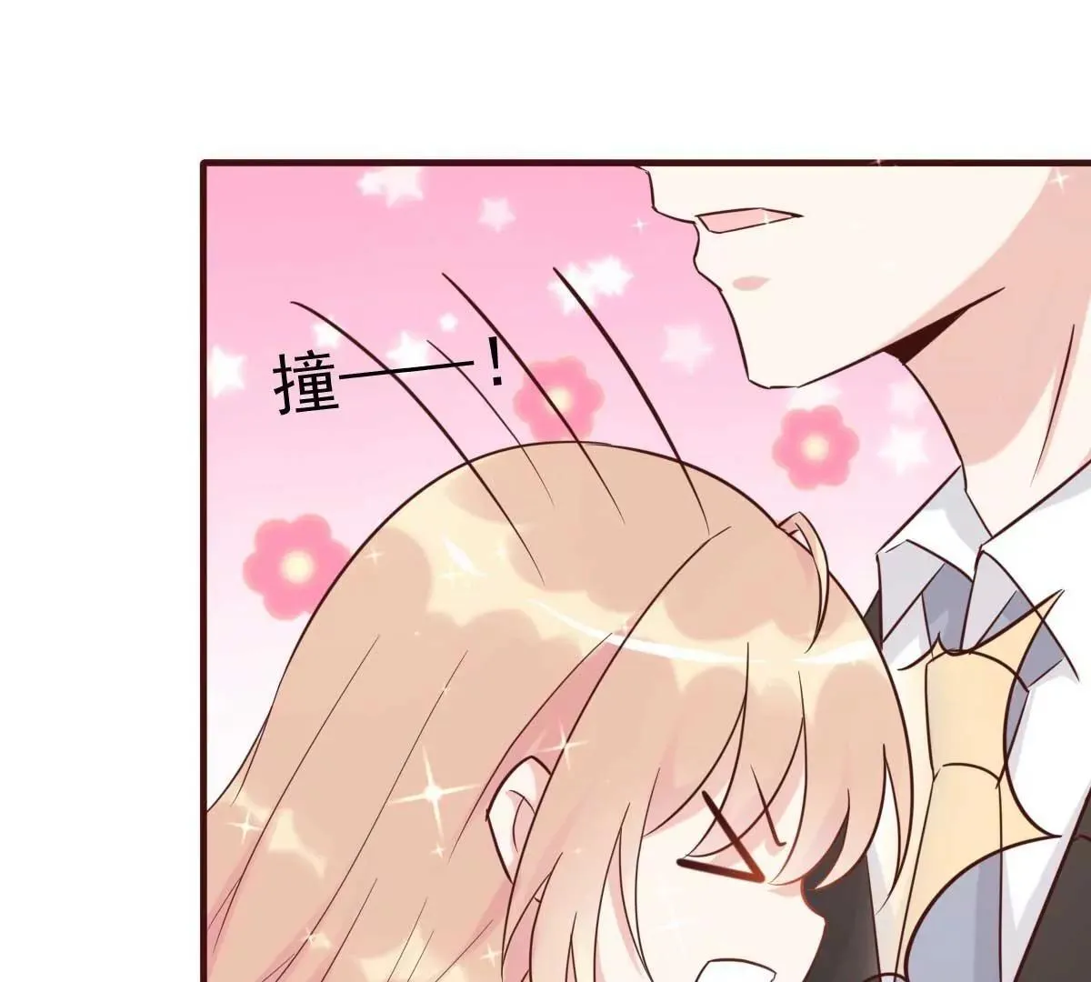 第41话 成熟女性不做选择 第63页