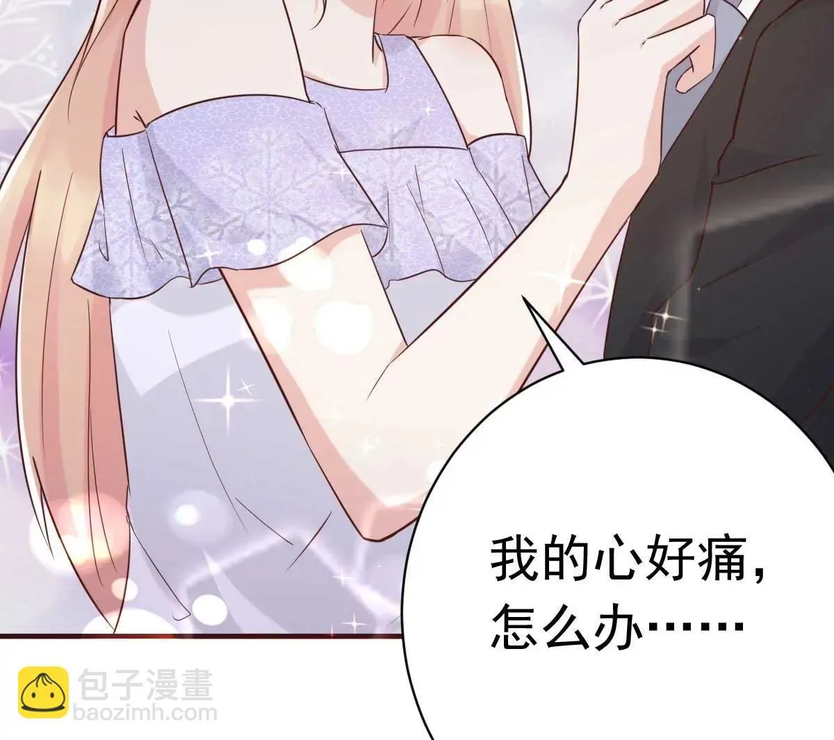 第41话 成熟女性不做选择 第68页