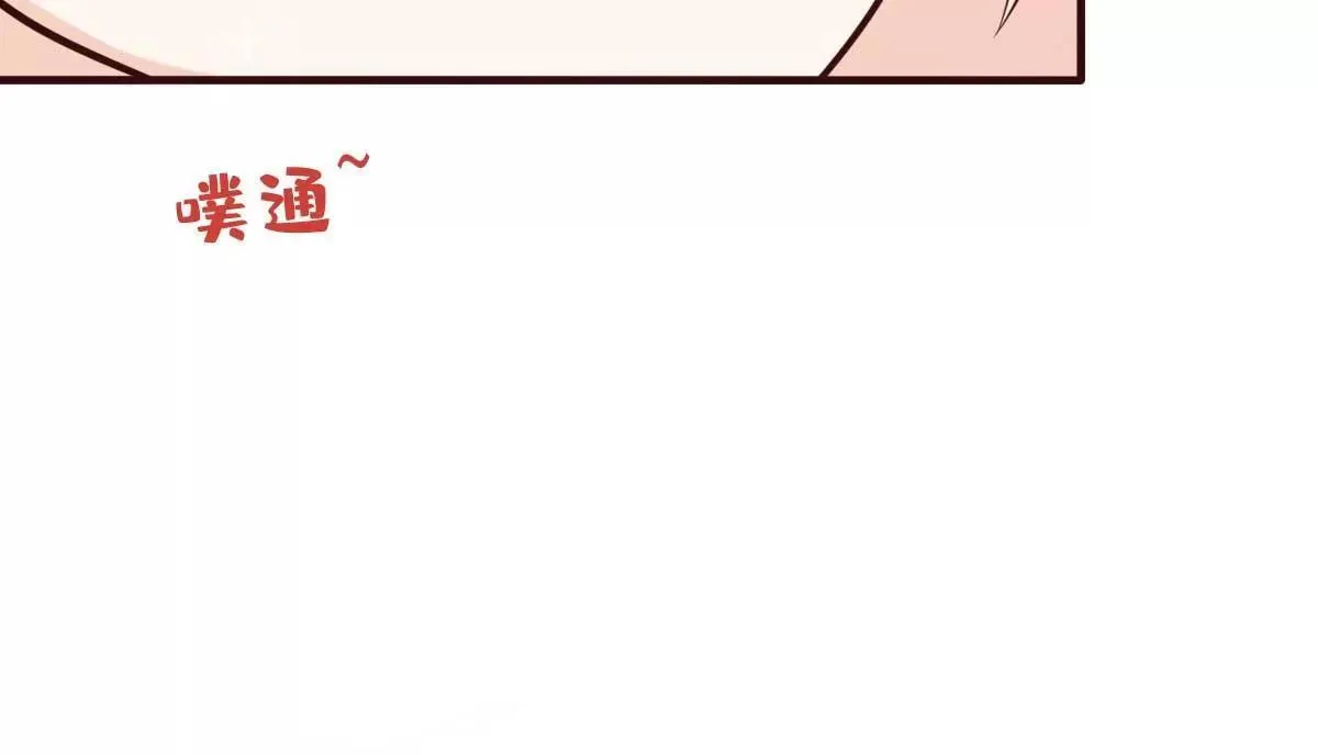 第41话 成熟女性不做选择 第74页