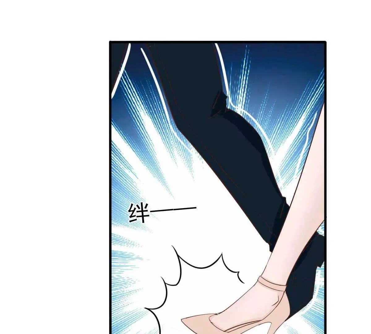 第42话 又被别的男人救走了 第103页