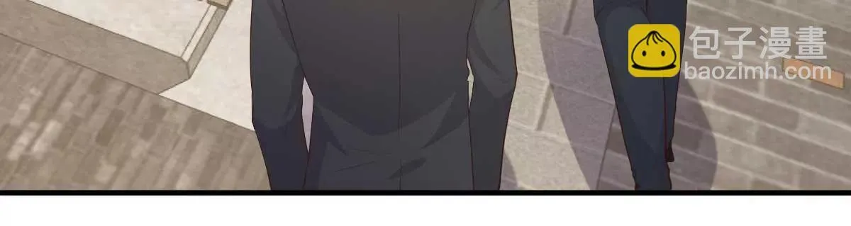第43话 明明就很宠 第32页