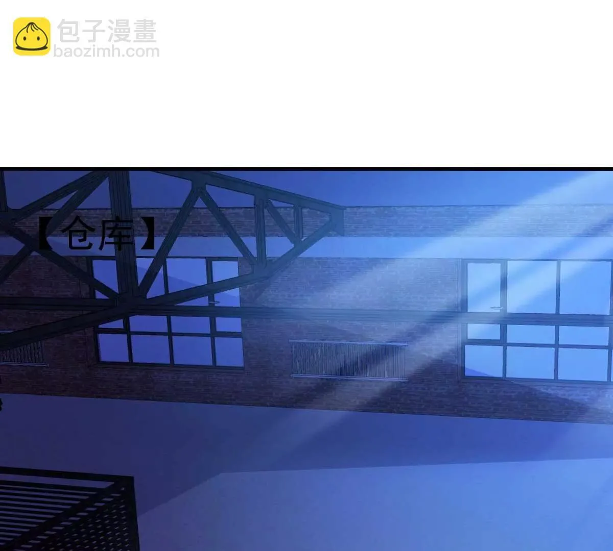 第43话 明明就很宠 第38页