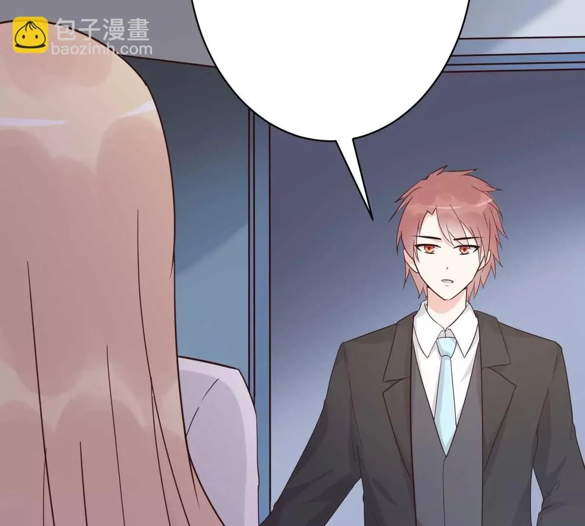 第43话 明明就很宠 第55页