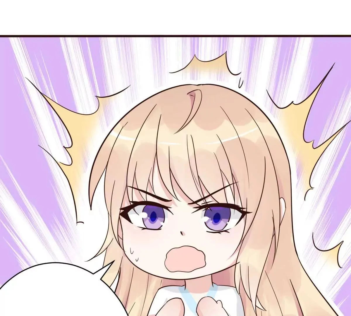 第43话 明明就很宠 第57页