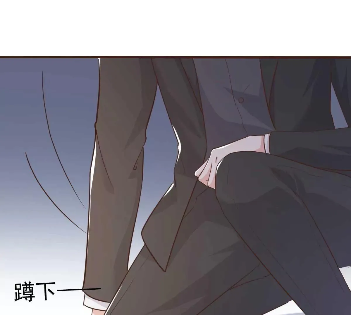 第43话 明明就很宠 第64页