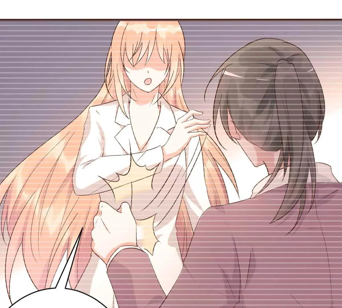 第43话 明明就很宠 第82页