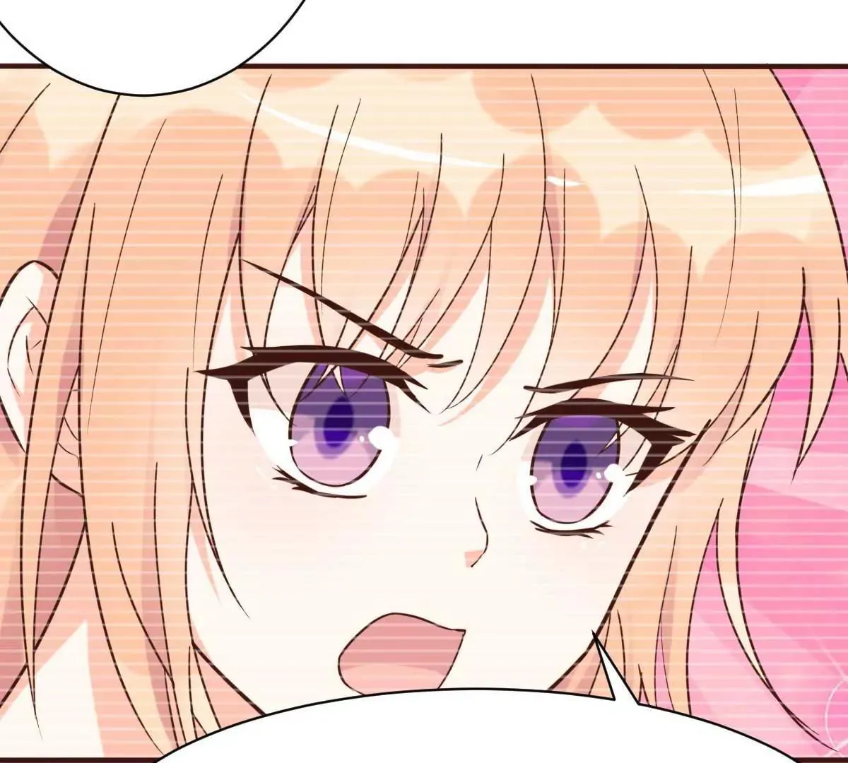 第43话 明明就很宠 第84页