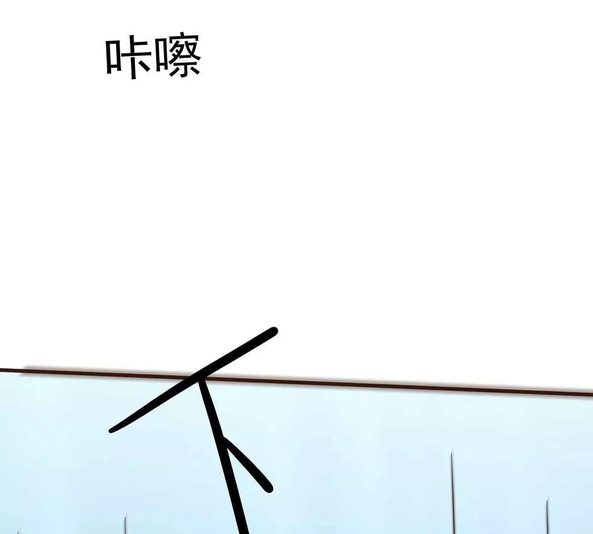 第43话 明明就很宠 第91页