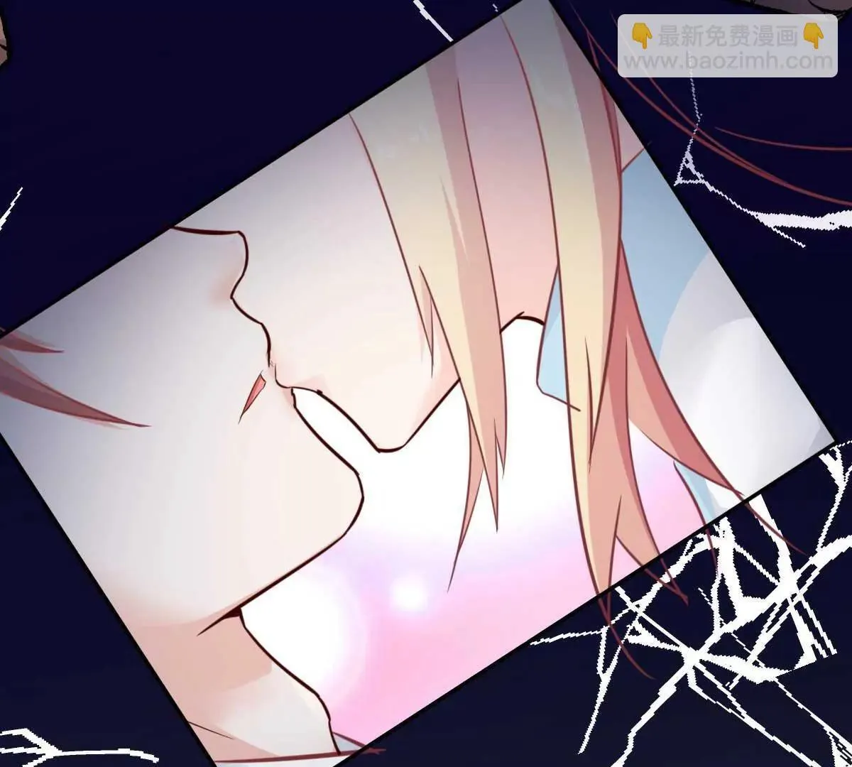 第44话 深夜的亲亲 第5页