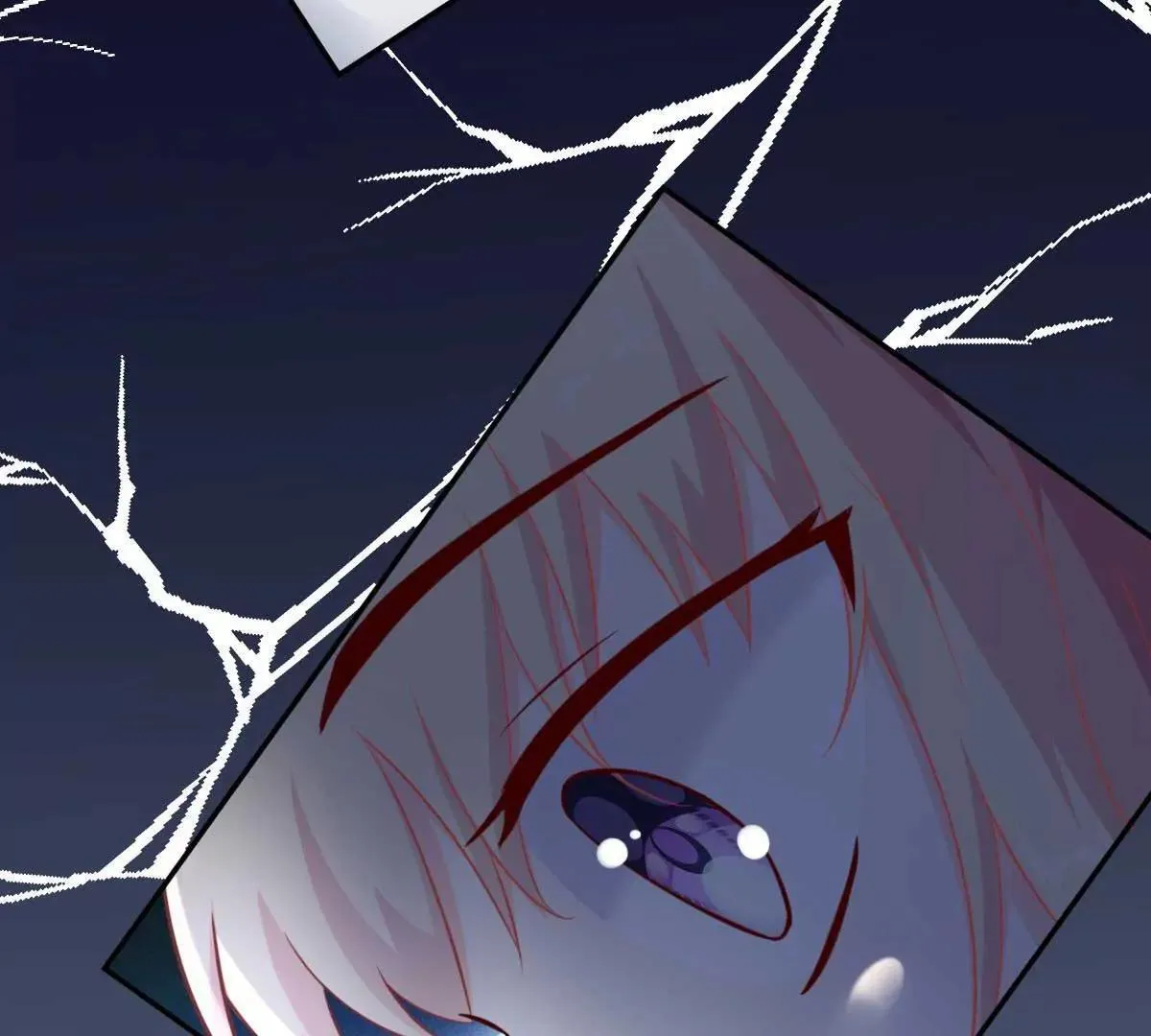 第44话 深夜的亲亲 第6页