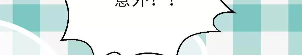 第44话 深夜的亲亲 第18页
