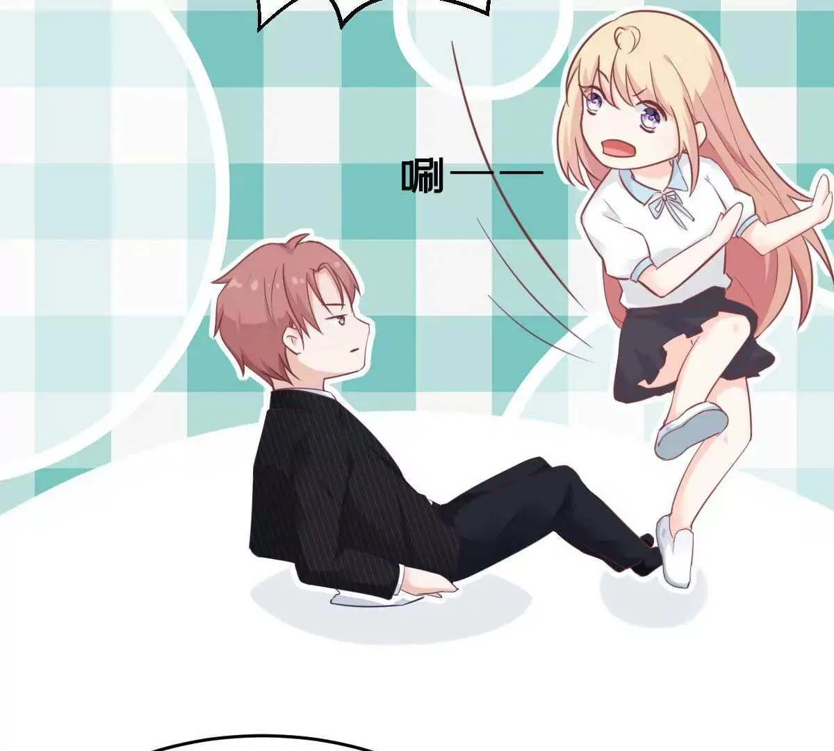 第44话 深夜的亲亲 第19页