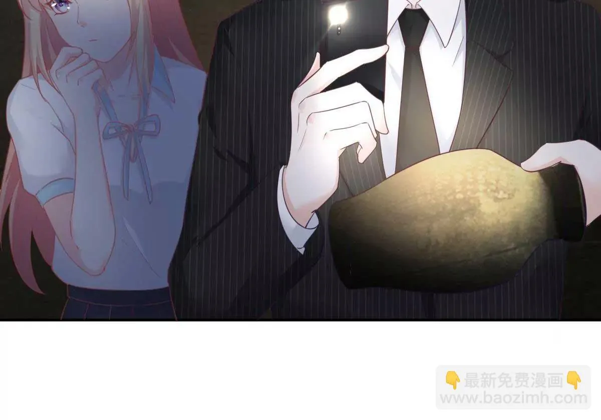 第44话 深夜的亲亲 第44页